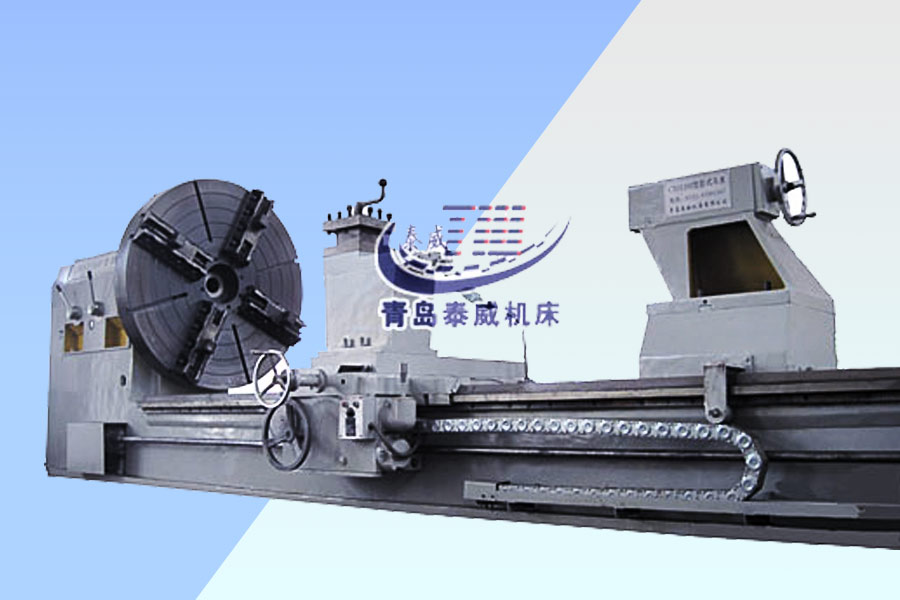 重型數控卧式車床廠家-青島泰威機床有限公司